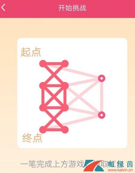 最新QQ红包一笔画玩法详解：图解步骤及答案