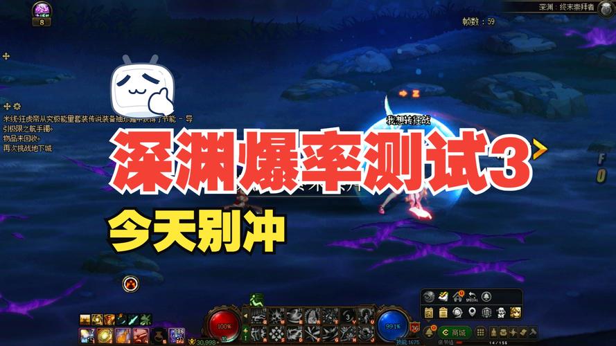 时空之门深渊怪物击杀顺序攻略:提升爆率小技巧