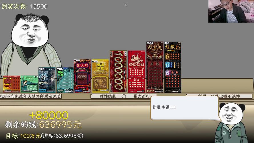 21点梭哈:高额奖金等你拿,策略玩法全攻略