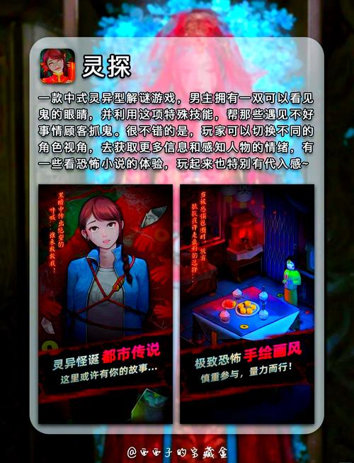 犯罪吸引力游戏介绍:美女、犯罪、悬念,等你来揭秘!