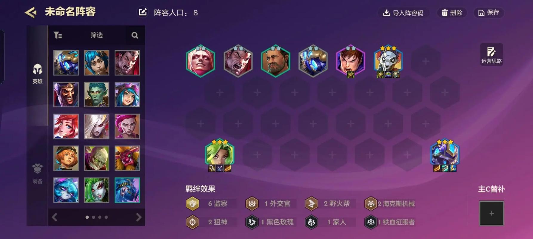 守卫剑阁1.16版本装备系统详解:吃装备,变强更轻松