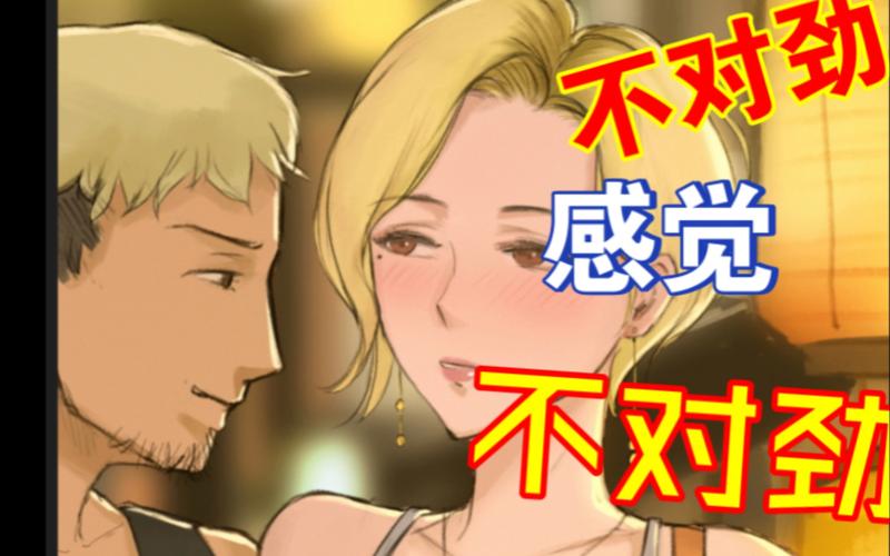 想玩NTR传说?教你如何快速下载游戏到手机