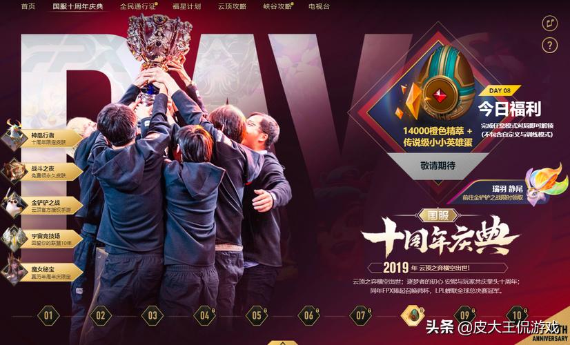 英雄联盟6300价位英雄：值得购买的强势英雄