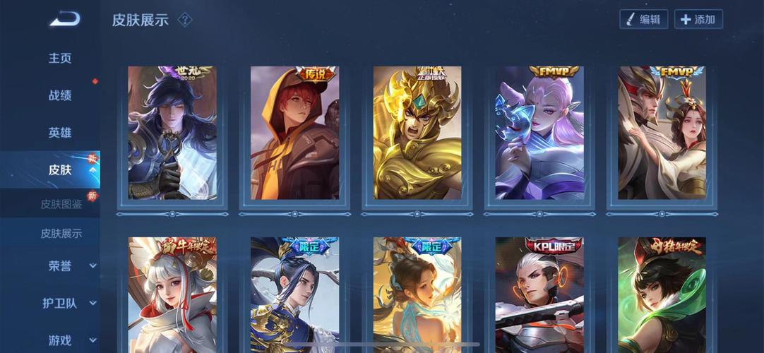 王者荣耀白虎志皮肤价格是多少？点券和人民币价格换算