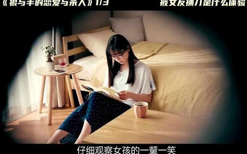 想玩我的性感邻居？下载地址就在这里！