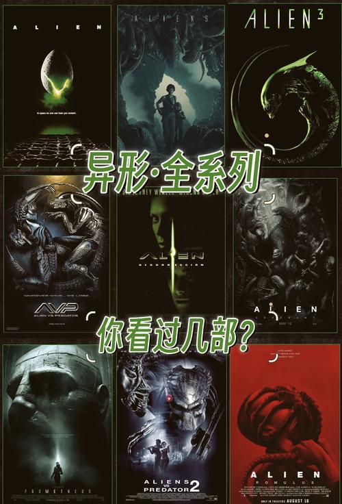 异形探索最新版本更新内容:有哪些全新玩法?