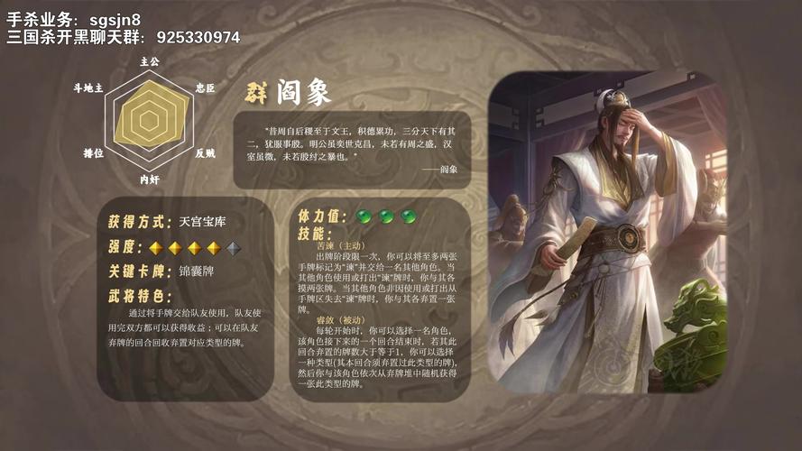 三国杀火包武将强度排行:新手玩家必看攻略