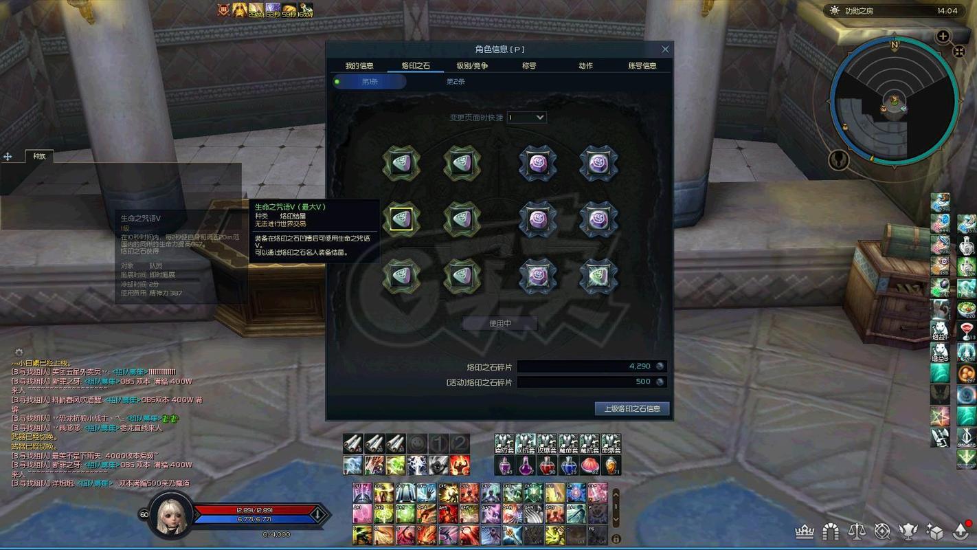 永恒之塔论坛：韩服怀旧服更新内容详解及玩家攻略