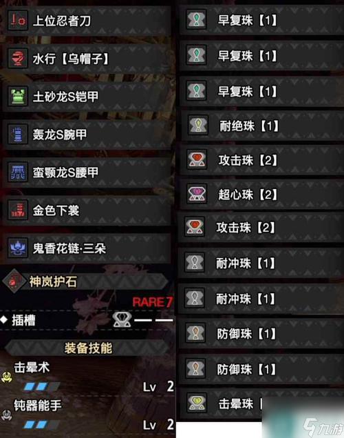 怪物猎人OL武器推荐:不同武器的优缺点详解