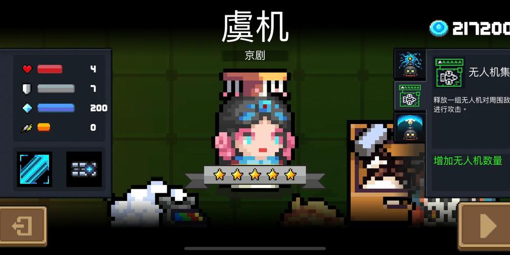 想玩超萌手游?思密达的快乐家族等你加入!