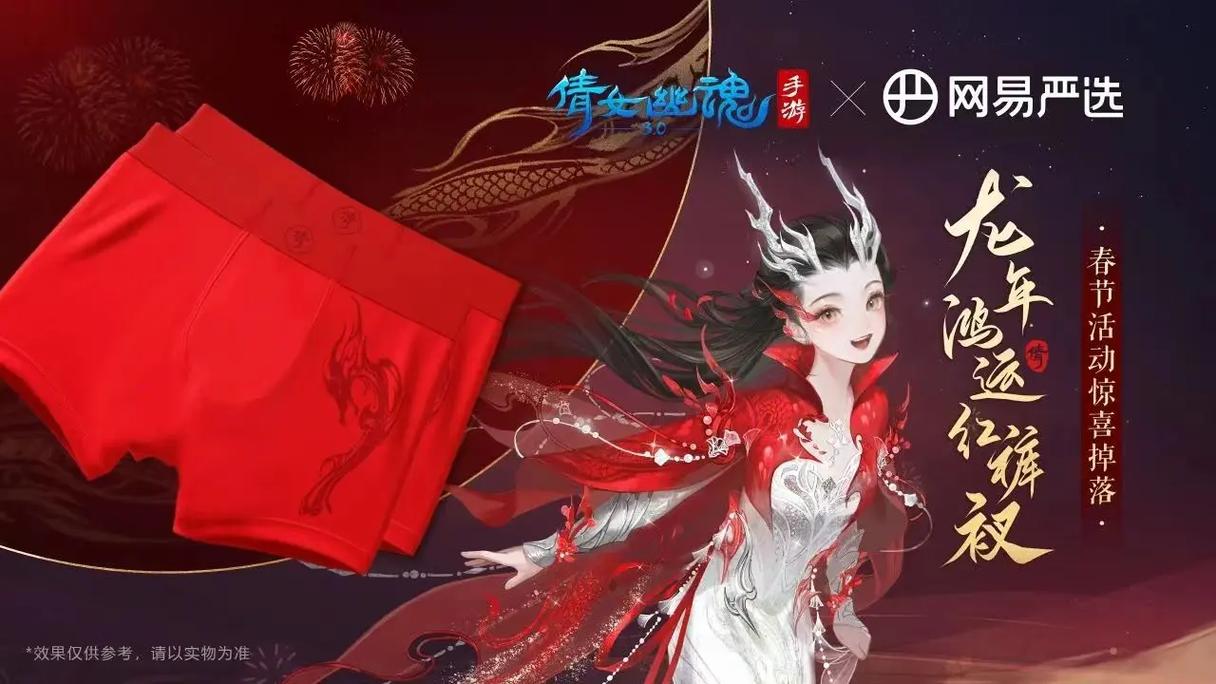 倩女幽魂手游最新版本更新内容详解