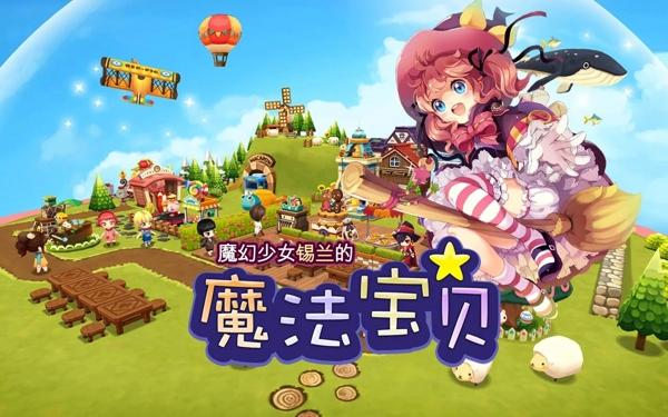 魔法天使精灵心游戏下载，安全可靠的下载渠道推荐