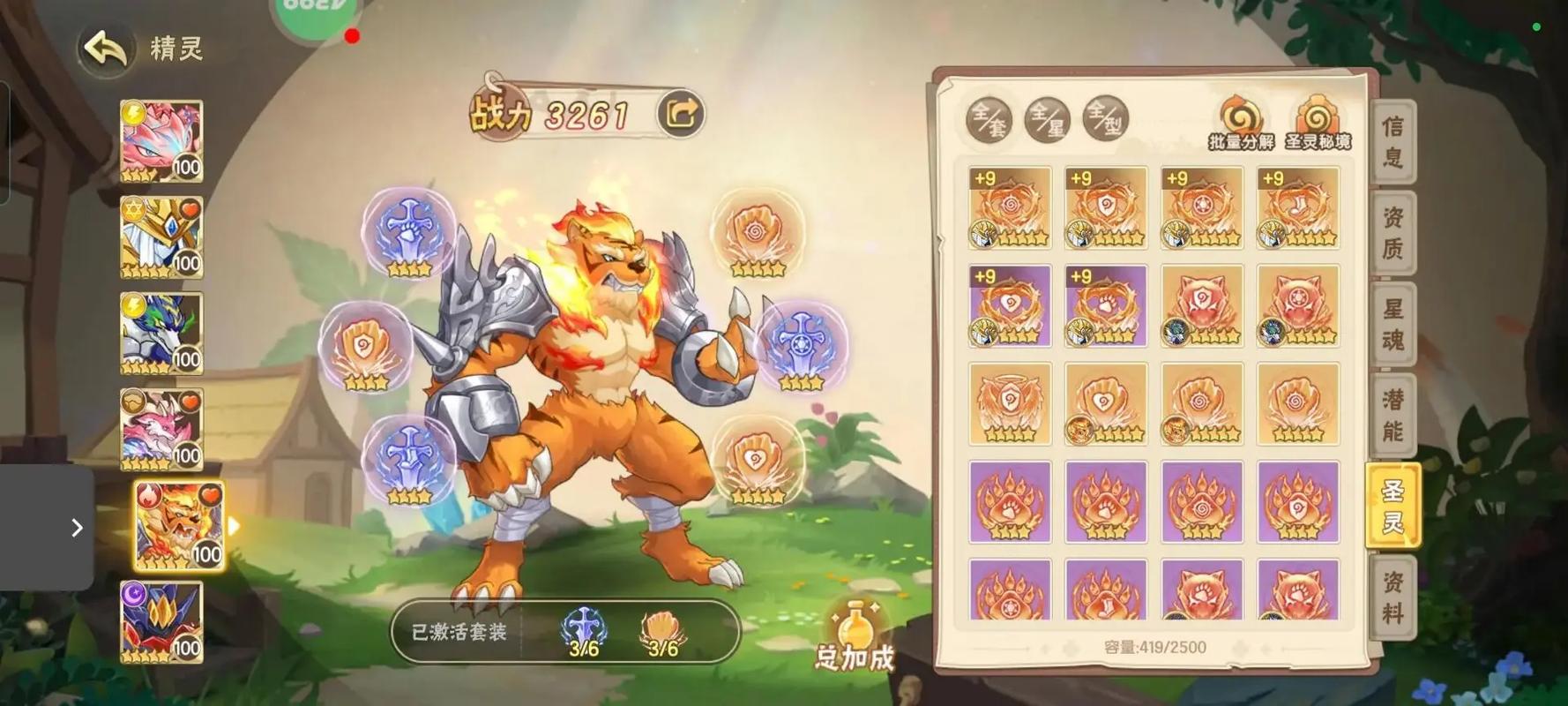 最强西普大陆辅助:高效刷怪轻松通关