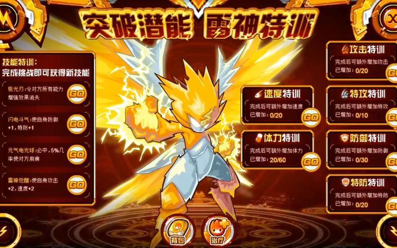 最新赛尔号托雷塔斯获取技巧：快速拥有强力精灵！