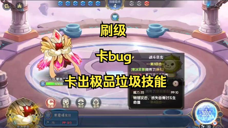 最强西普大陆辅助:高效刷怪轻松通关