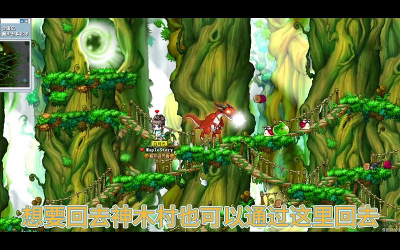 木木冒险岛：轻松解决账号问题，玩游戏更安心更便捷！