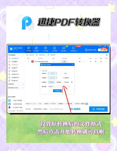 大学狂热游戏下载安装教程：小白也能轻松上手的详细步骤！