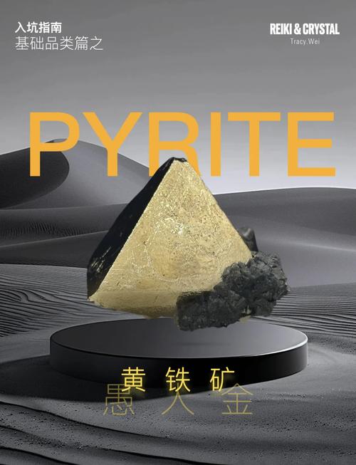 黑铁矿石熔炼方法是什么？新手玩家快速熔炼黑铁矿石指南