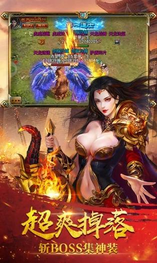 大唐英雄手游:如何成为一代传奇霸主?