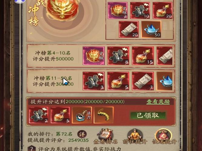 斩魂魔道刷图加点技巧:高效刷图快速升级秘籍