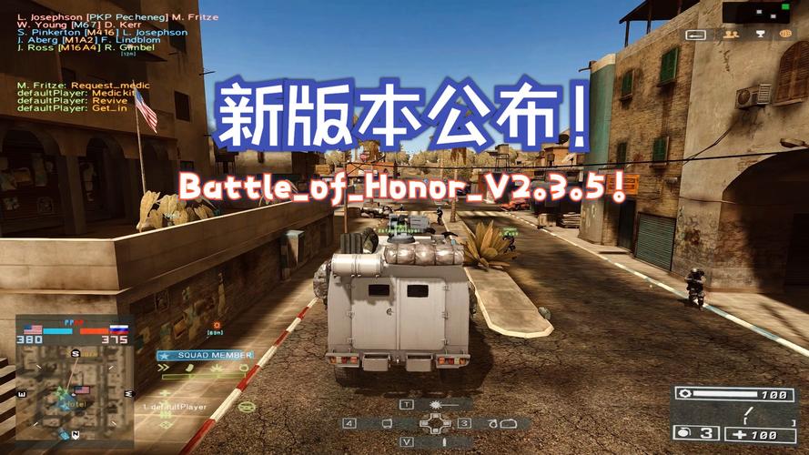 战地2单机地图下载：丰富你的单机游戏体验