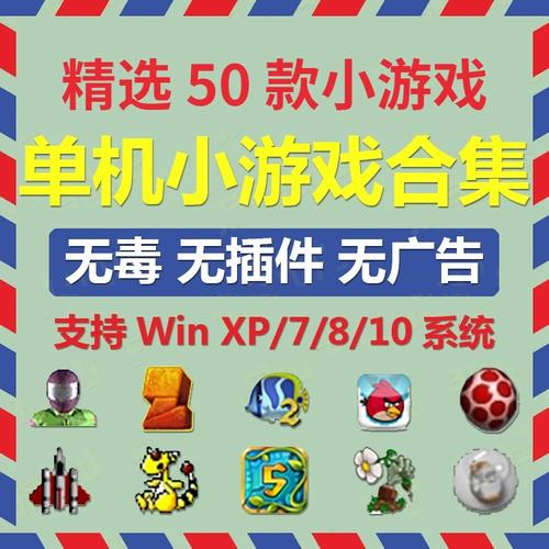 9433小游戏合集：各种类型任你挑选！