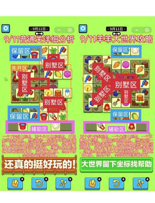 想玩SOB亚替合集?这份攻略助你轻松通关