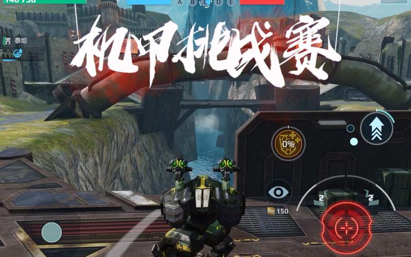 机甲入侵：队友配合技巧，助你快速通关高难度副本！