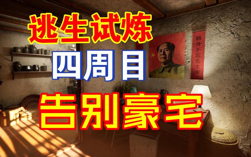 最全豪宅V0.89下载地址:告别繁琐寻找过程