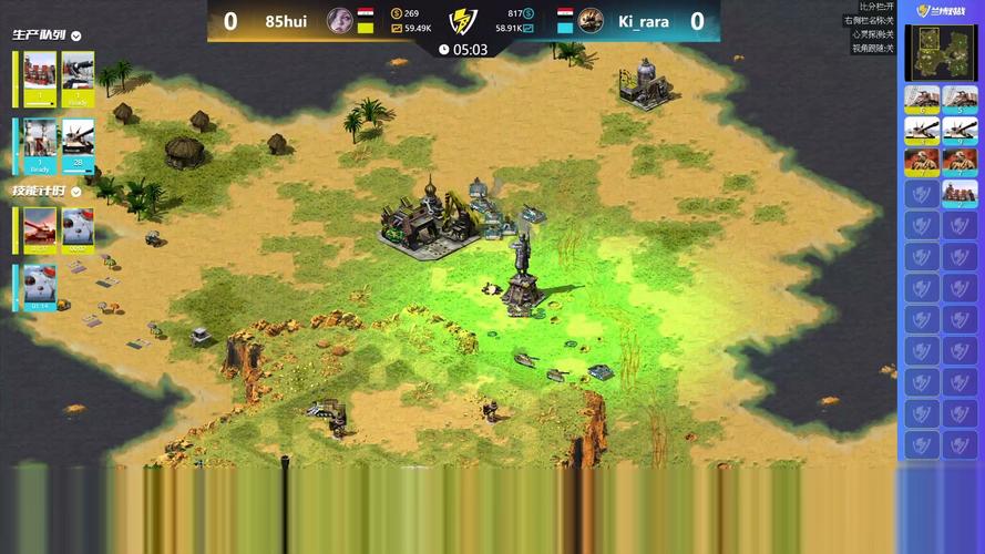 红警2局域网联机补丁：简单几步搞定联机游戏