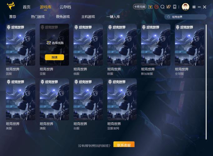 电脑内存不足玩不了坦克世界?快速解决卡顿问题!