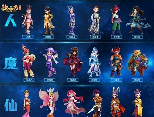 梦幻西游门派大全:18大门派详解及职业推荐