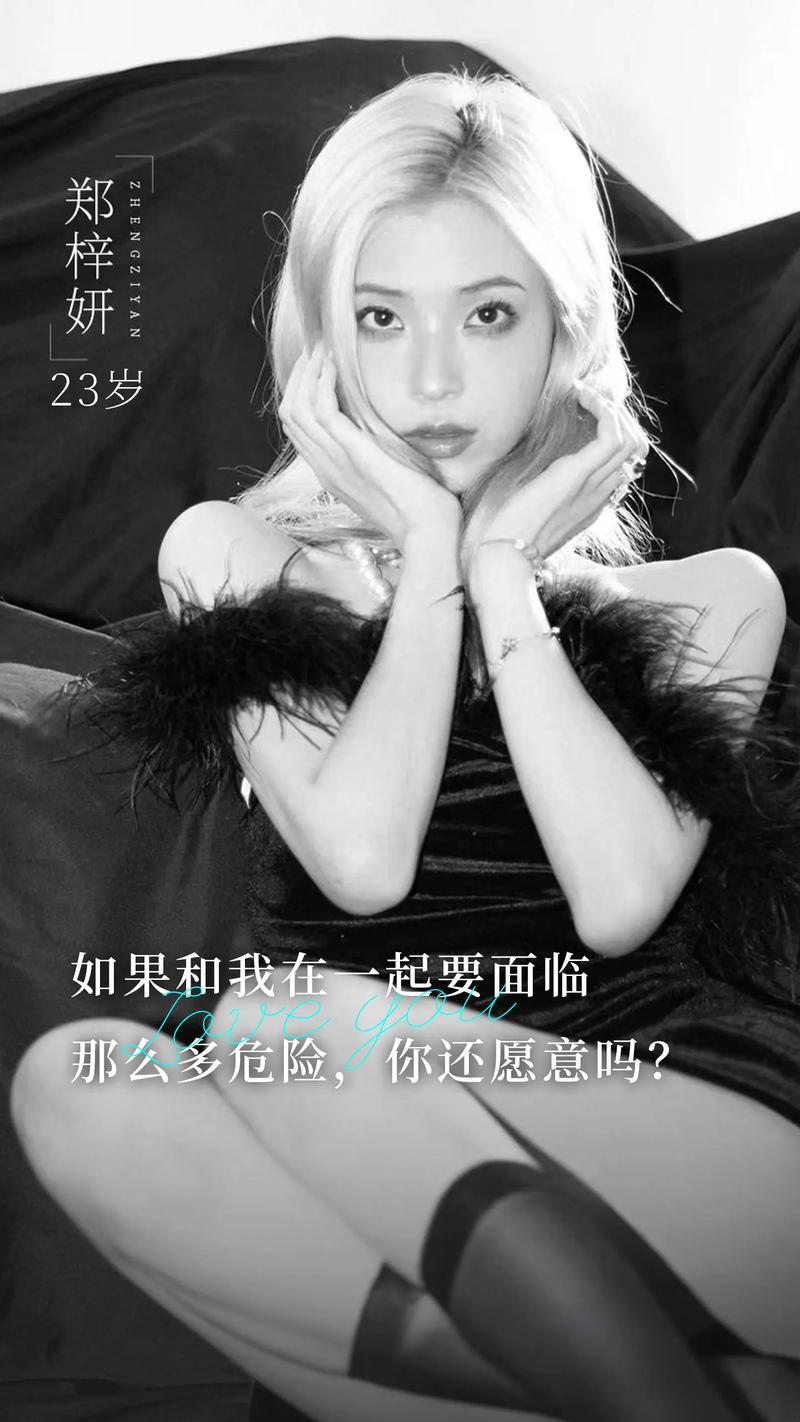 42元体验与6位美女恋爱！完蛋啦我被美女包围了，你心动了吗？