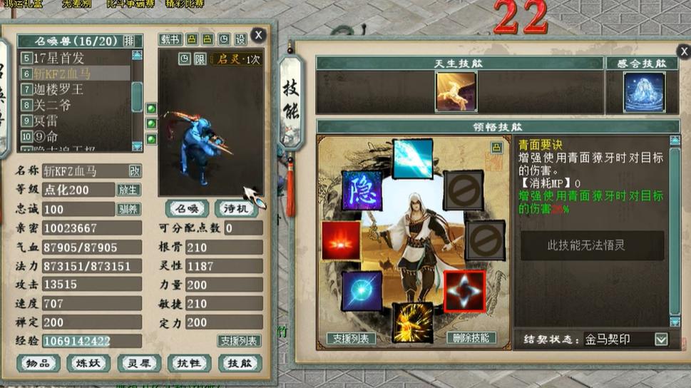 大话西游外传最新资讯：版本更新及活动介绍