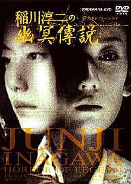 幽冥村下载地址大全：哪里可以下载幽冥村？