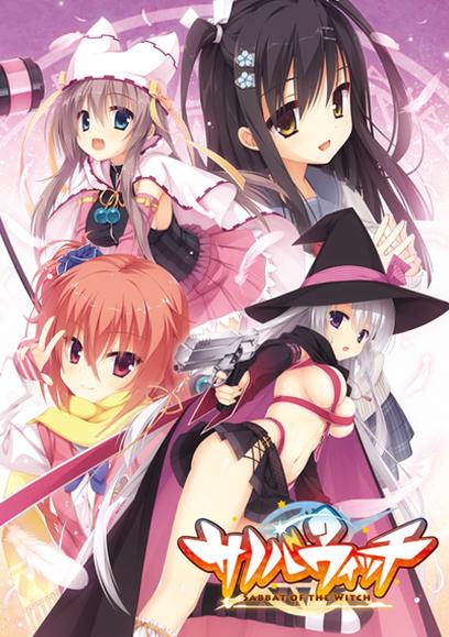 变身魔女绅士游戏下载：安卓手机也能轻松玩