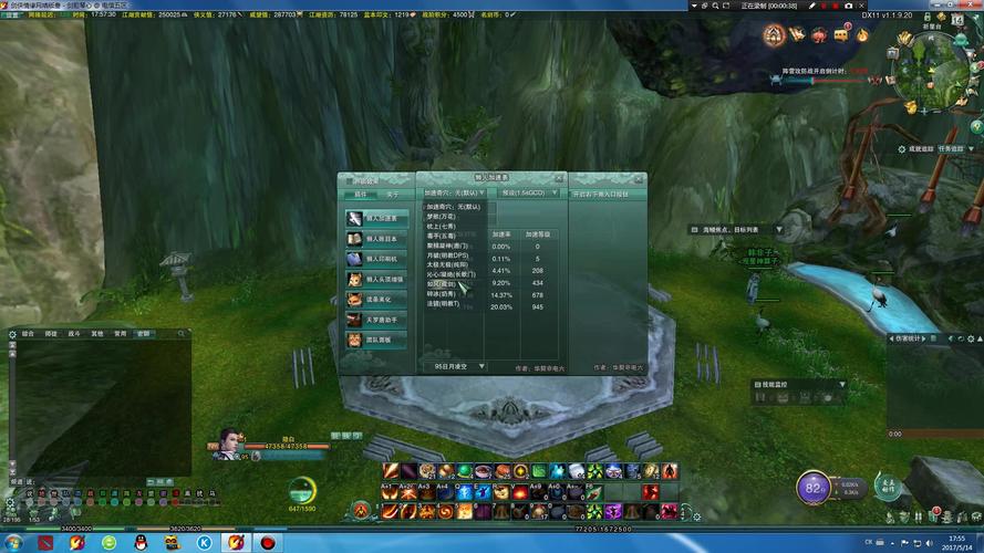 海鳗插件设置及使用技巧:高效游戏指南