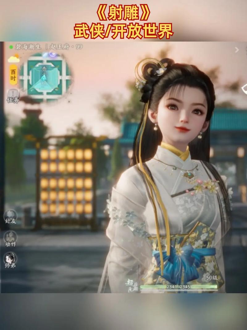 双修武林:探秘养成类武侠手游的独特魅力