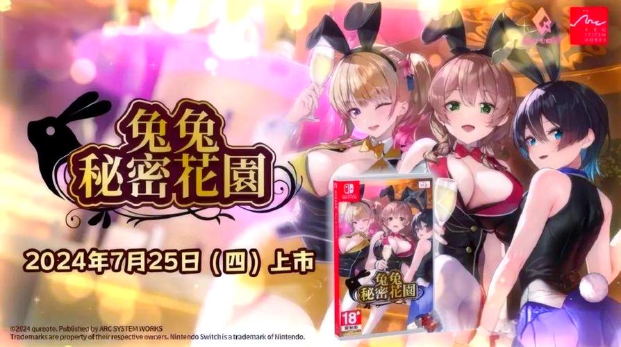 兔兔秘密花园游戏攻略:高分技巧与资源获取详解