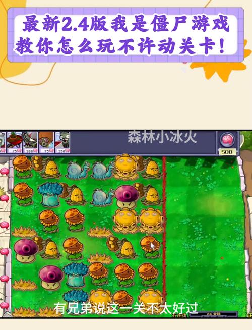 僵尸生活1:完整游戏攻略,助你轻松通关