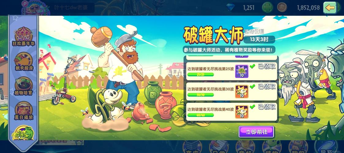 僵尸生活1游戏下载:免谷歌轻松畅玩僵尸世界