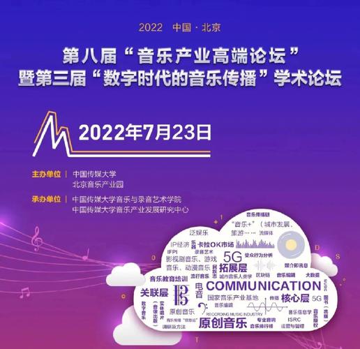 解读数字混沌：游戏与音乐的奇妙融合