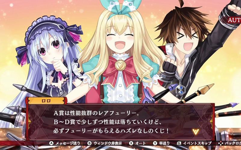 妖精剑士f：全剧情流程攻略及隐藏要素详解