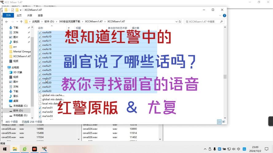 如何在Win10上畅玩红警2尤里的复仇?