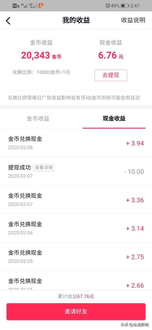 红警2赚钱技巧大全:玩游戏也能赚外快