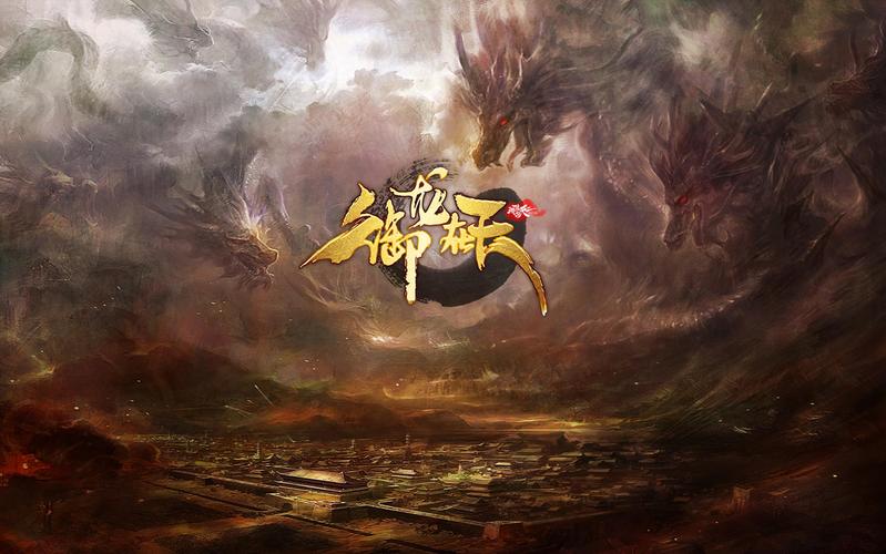 御龙在天温泉入口在哪里？15级玩家必看攻略