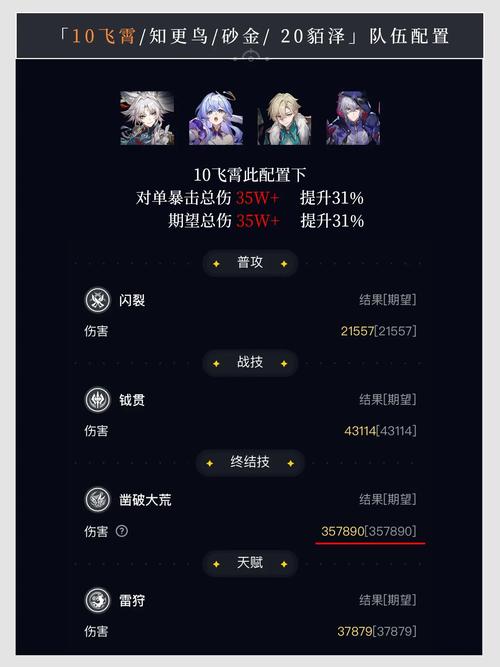 想玩武魂?这篇生活技能选择指南你一定要看!