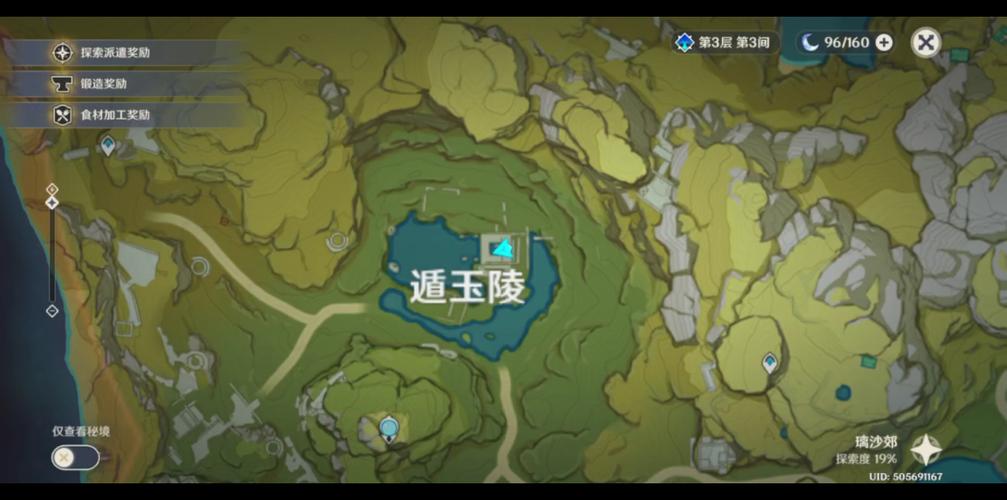 原神遁玉陵三个精灵位置一览:新手也能轻松完成!