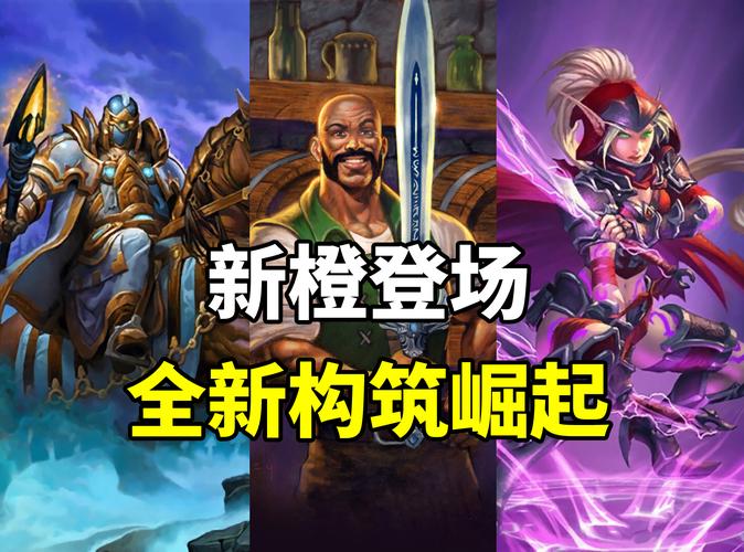 轻松战胜吞噬者穆坦努斯:炉石传说实用策略分享