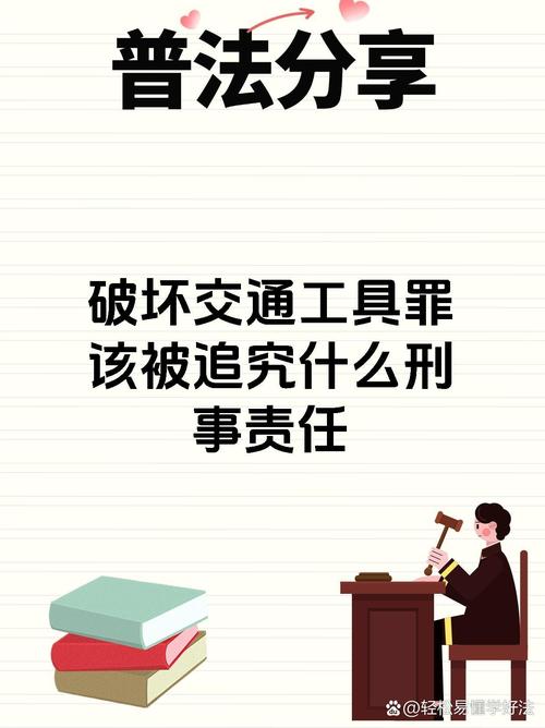 你知道吗？在我国，靠左行驶的交通工具居然是它！